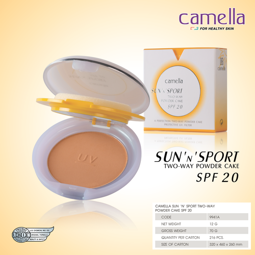 Camella Sun N Sport Two Way Powder Cake SPF20 (ตลับจริง) #9941A : คาเมลล่า แป้งพัฟ ซัน แอนด์ สปอร์ต x 1 ชิ้น