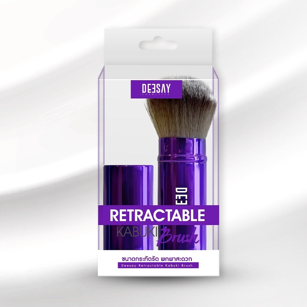 Deesay Retractable Kabuki Brush : ดีเซ้ย์ แปรงคาบูกิ แปรงแต่งหน้า แปรง