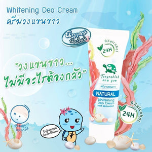 JT Natural Whitening Deo Cream : เต่าเหยียบโลก นิวเจน ครีมวงแขนขาว