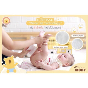 Moby Cotton Pads : โมบี้ สำลีแผ่นเล็ก รีดขอบ x 1 ชิ้น