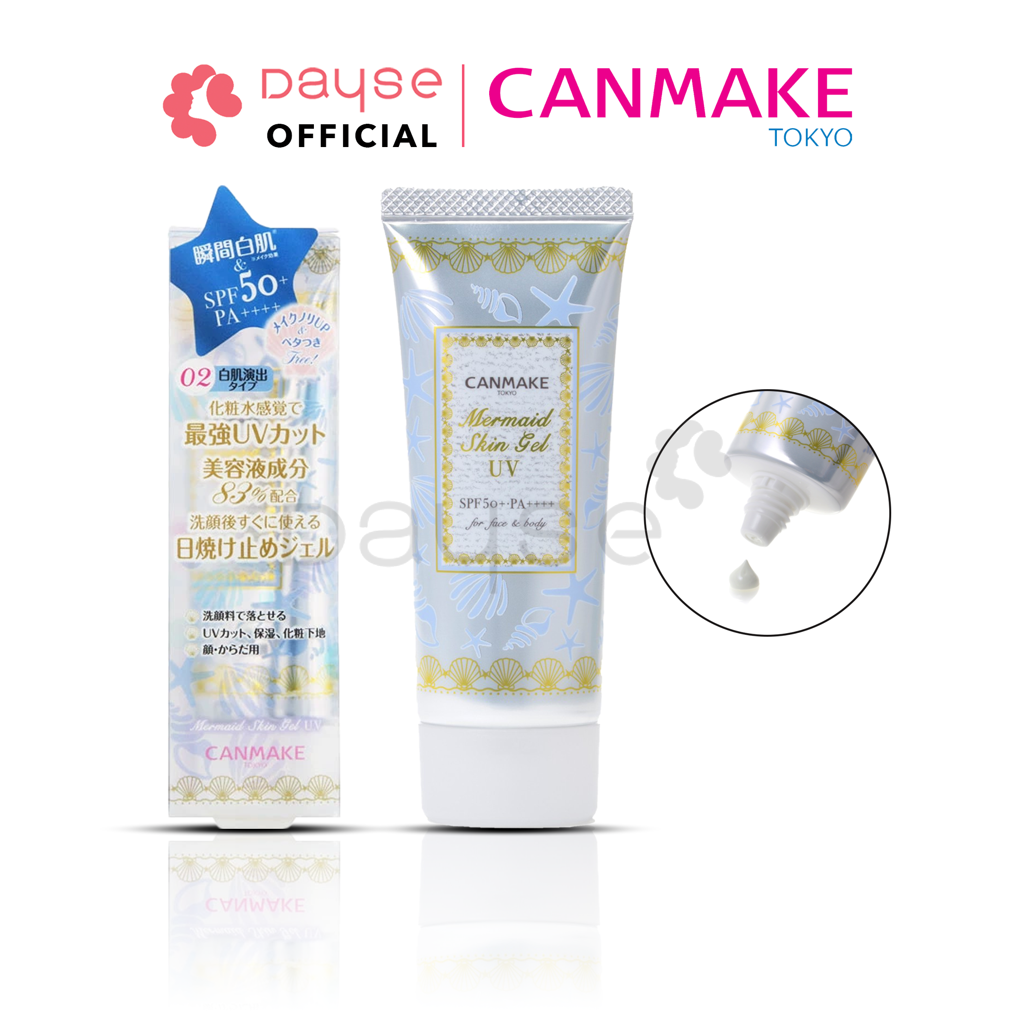 Canmake Mermaid Skin Gel UV SPF50+PA++++ : แคนเมค กันแดด เนื้อเจล