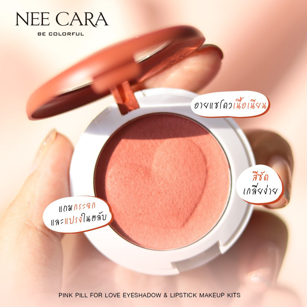 Nee Cara Eyeshadow & Lipstick Make Up Kits #N402 : neecara นีคาร่า อายแชโดว์ ลิป