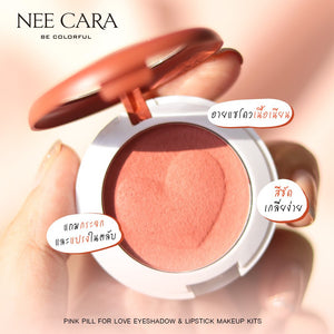 Nee Cara Eyeshadow & Lipstick Make Up Kits #N402 : neecara นีคาร่า อายแชโดว์ ลิป