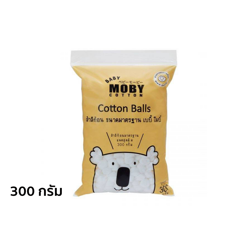 Moby Cotton Balls : โมบี้ สำลีก้อนมาตราฐาน 300 กรัม x 1 ชิ้น