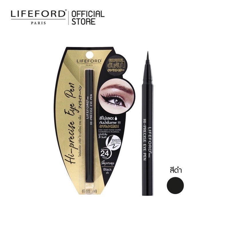 Lifeford Eyeliner Hi-Precise Eye Pen : ไลฟ์ฟอร์ด อายไลน์เนอร์