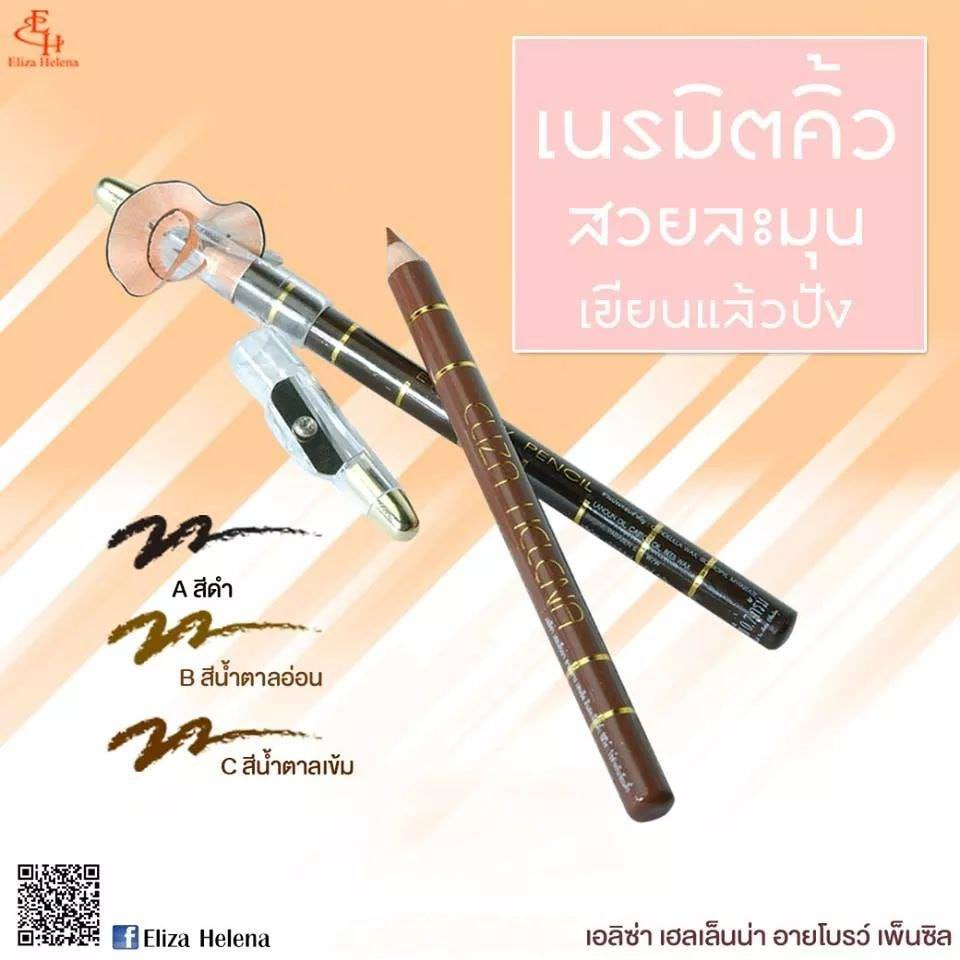 Eliza Helena Eyebrow Pencil : เอลิซ่า เฮลเล็นน่า ดินสอเขียนคิ้ว