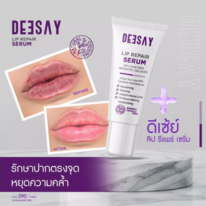 Deesay Lip Repair Serum : ดีเซ้ย์ ลิป เซรั่ม