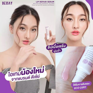 Deesay Lip Repair Serum : ดีเซ้ย์ ลิป เซรั่ม