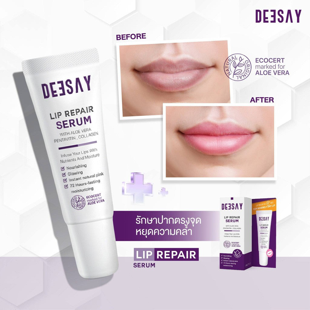 Deesay Lip Repair Serum : ดีเซ้ย์ ลิป เซรั่ม