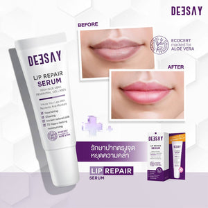 Deesay Lip Repair Serum : ดีเซ้ย์ ลิป เซรั่ม