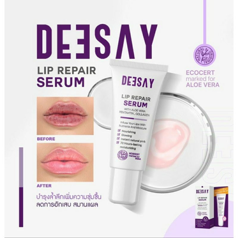 Deesay Lip Repair Serum : ดีเซ้ย์ ลิป เซรั่ม