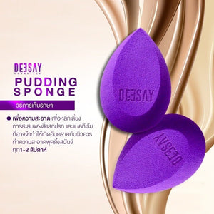 Deesay Pudding Sponge : ดีเซ้ย์ ฟองน้ำเกลี่ยรองพื้น