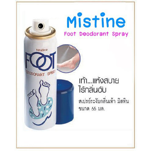 Mistine Foot Deodorant Spray #36006 : มิสทีน สเปรย์ ระงับกลิ่นเท้า