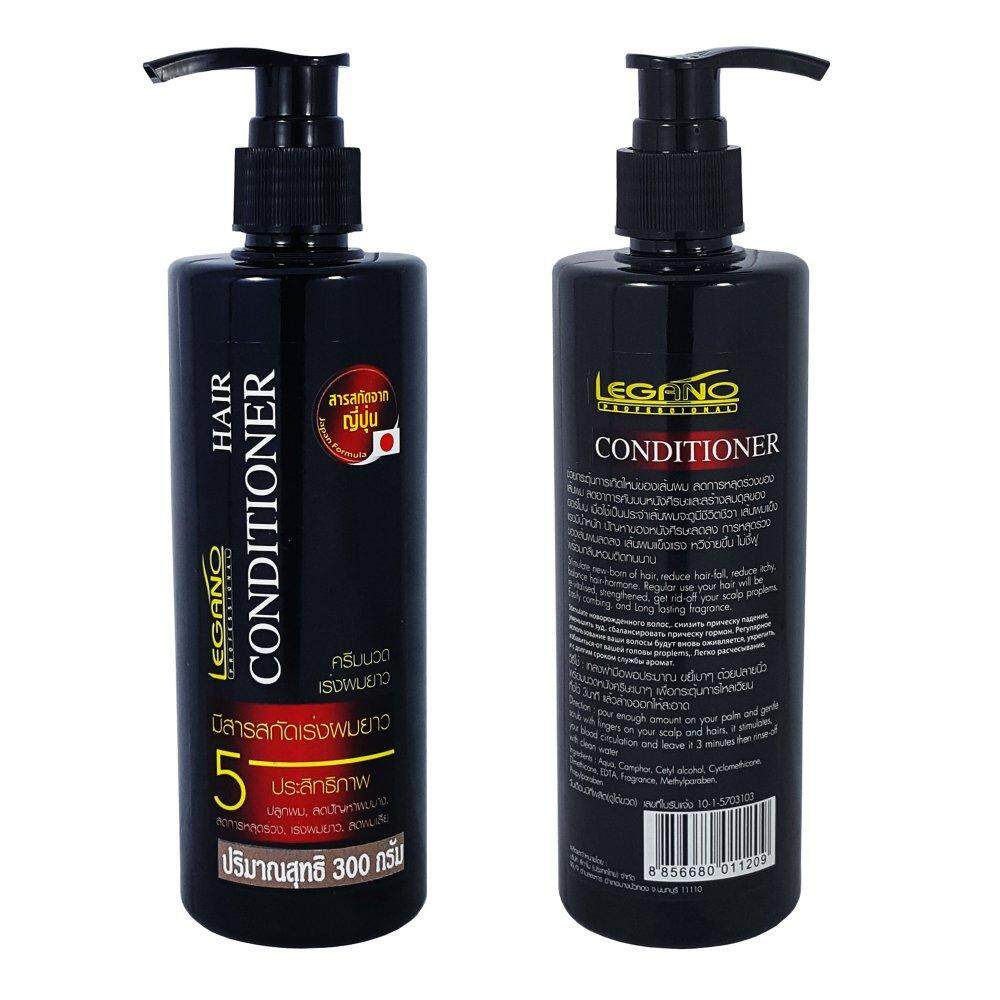 Legano Hair Shampoo & Conditioner : ลีกาโน่ ขวดดำ แชมพูเร่งผมยาว และครีมนวดผม สารสกัดจากญี่ปุ่น หัวปั้ม