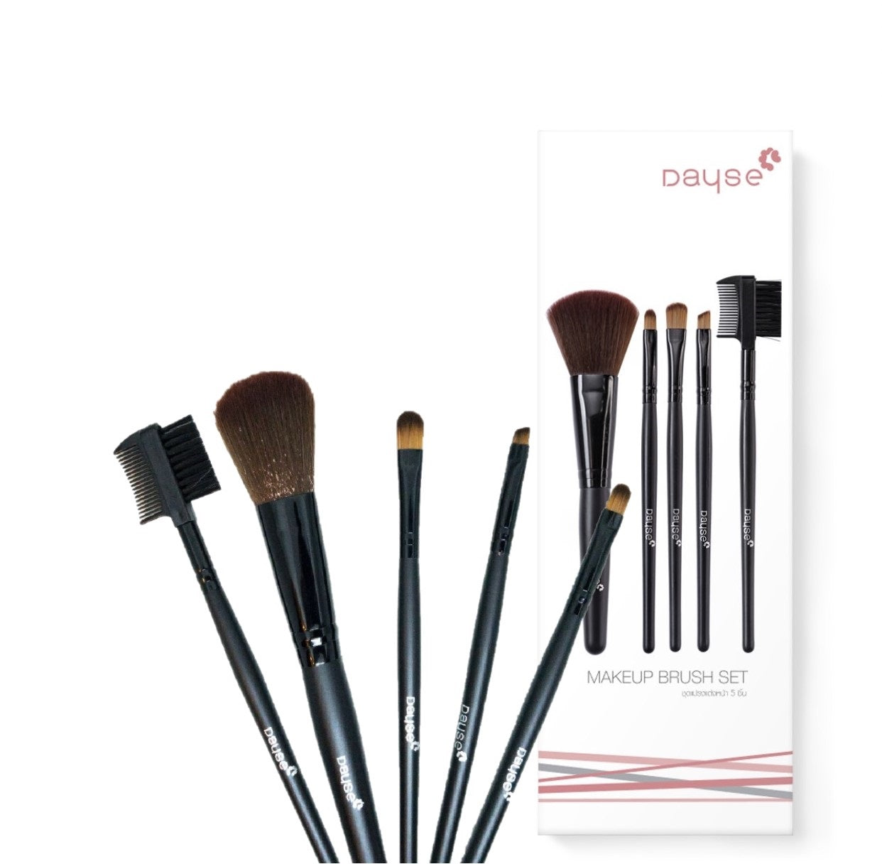 Dayse Brush Set (BS001) : เดย์ซี่ ชุด เซต แปรงแต่งหน้า 5 ชิ้น [1 ชุด]