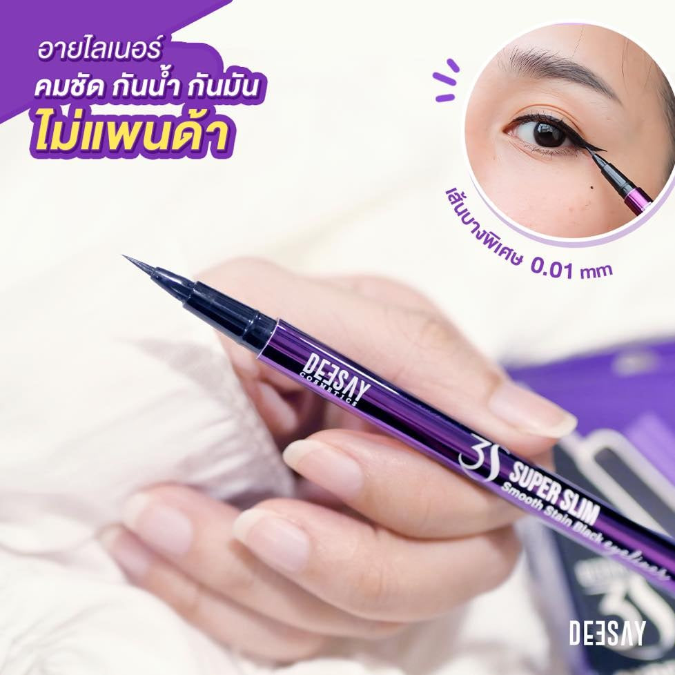 Deesay 3S Super Slim Smooth Stain Black Eyeliner : ดีเซ้ย์ อายไลเนอร์