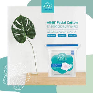 Aime Facial Cotton (90g.) : เอเม่ สำลี สำลีเช็ดหน้า