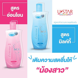 Ustar Femme Feminine Hygiene #0400x : ยูสตาร์ เฟมมี่ สบู่เหลว ทำความสะอาดจุดซ่อนเร้น