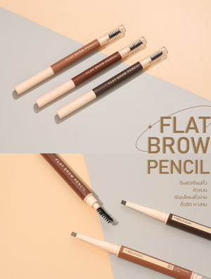 Mei Linda Flat Brow Pencil #MC3113 : meilinda เมลินดา แฟลท บราว เพนซิล ดินสอเขียนคิ้ว