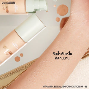 Sivanna Vitamin C&E Liquid Foundation #HF165 : ซิวานน่า รองพื้น วิตามิน ซี แอนด์ อี