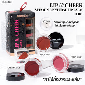 Sivanna Lip & Cheek Vitamin E Natural Lip Balm #HF183 : ซิวานน่า ลิป แอนด์ ซีค วิตามิน อี ลิป บาล์ม x 1 ชิ้น