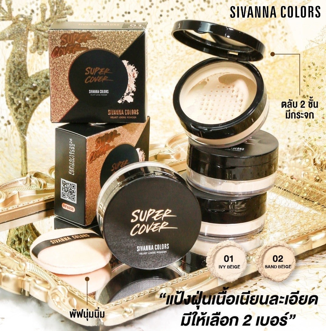 Sivanna Velvet Loose Powder UV25 #HF6050 : ซิวานน่า แป้งฝุ่น เวลเวท ลูช พาวเดอร์ แป้งทาหน้า