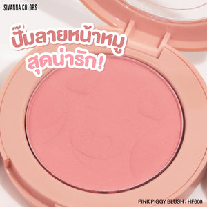 Sivanna Colors Pink Piggy Blush #HF608 : ซิวานน่า พิ้งค์ พิกกี้ บลัช ปัดแก้ม บลัชออน x 1 ชิ้น