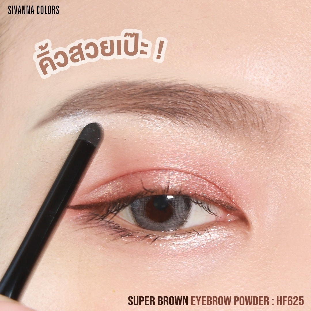 Sivanna Super Brown Eyebrow Powder #HF625 : ซิวานน่า ซุปเปอร์ อายบราว พาวเดอร์ ที่เขียนคิ้วแบบฝุ่น