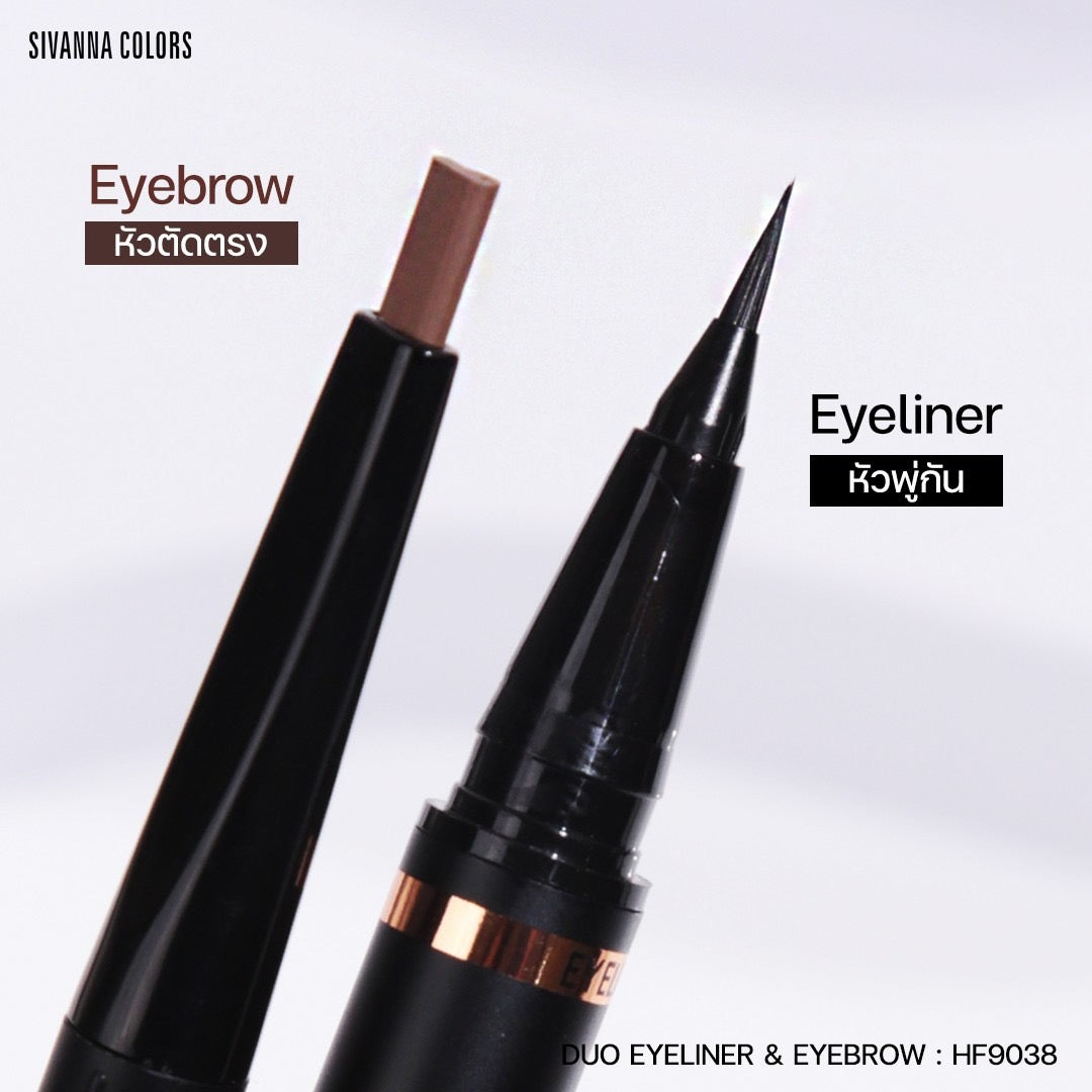 Sivanna Colors Duo Eyeliner & Eyebrow #HF9038 : ซิวานน่า ดูโอ อายไลเนอร์ & อายบราว เขียนขอบตา เขียนคิ้ว x 1 ชิ้น