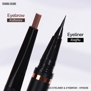 Sivanna Colors Duo Eyeliner & Eyebrow #HF9038 : ซิวานน่า ดูโอ อายไลเนอร์ & อายบราว เขียนขอบตา เขียนคิ้ว x 1 ชิ้น