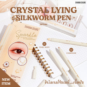 Sivanna Crystal Lying Silkworm Pen Eyeliner #HF946 : ซิวานน่า คริสตัล ไลอิง ซิลค์เวิร์ม เพน อายไลเนอร์ x 1 ชิ้น