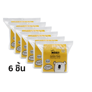 Moby Jumbo Pads : โมบี้ สำลี แผ่นใหญ่ เบบี้ x 6 ชิ้น