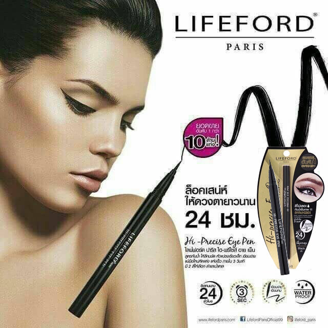 Lifeford Eyeliner Hi-Precise Eye Pen : ไลฟ์ฟอร์ด อายไลน์เนอร์