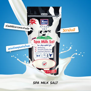 Yoko Spa Milk Salt : โยโกะ สปา มิลค์ ซอล์ท เกลือขัดผิวกาย