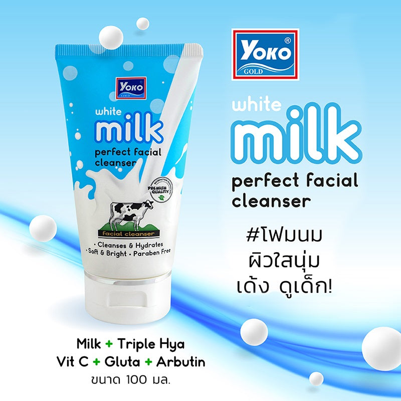 Yoko Gold White Milk Perfect Facial Cleanser : โยโกะ โกลด์ ไวท์มิลค์ เพอร์เฟค เฟเชียล คลีนเซอร์