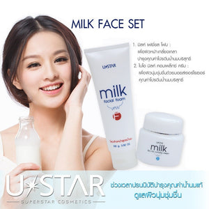 Ustar Milk Facial Foam #01530 : ยูสตาร์ โฟมล้างหน้า มิลค์ เฟเชี่ยล โฟม