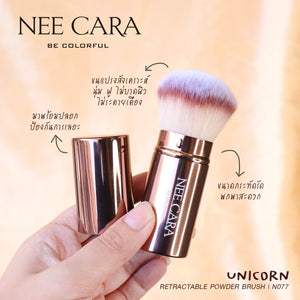 Nee Cara Retractable Powder Brush #N077 : neecara แปรง ปัดแก้ม ขนนุ่ม