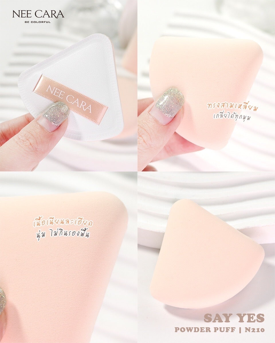 Nee Cara Say Yes Air Touch Powder Puff #N21x : neecara นีคาร่า พัฟ ฟองน้ำแต่งหน้า x 1 ชิ้น