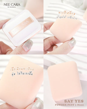 Nee Cara Say Yes Air Touch Powder Puff #N21x : neecara นีคาร่า พัฟ ฟองน้ำแต่งหน้า x 1 ชิ้น