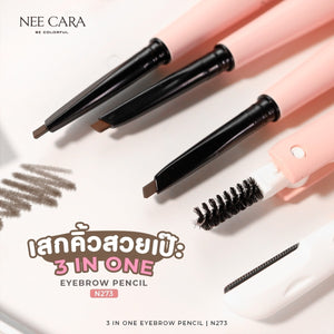 Nee Cara 3-In-One Eyebrow Pencil #N273 : neecara นีคาร่า ทรี-อิน-วัน อายโบร์ว เพนซิล ดินสอเขียนคิ้ว x 1 ชิ้น