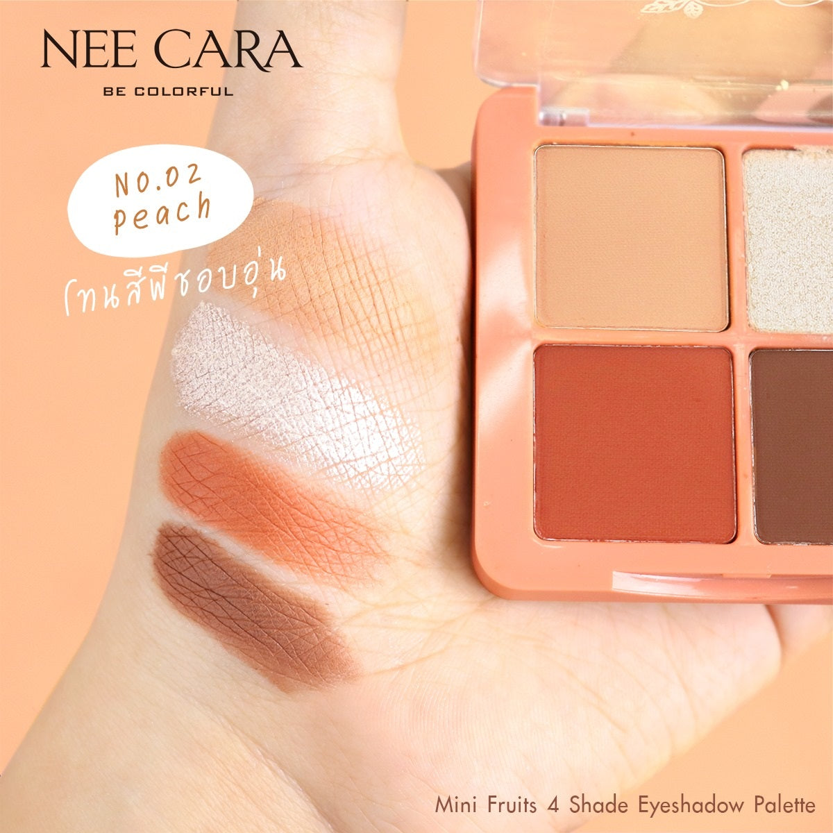 Nee Cara Mini Fruits Eyeshadow Palette #N319 : neecara นีคาร่า มินิ อายแชโดว์ พาเลท