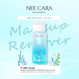 Nee Cara Double Layer Makeup Remover #N408 : neecara นีคาร่า เมคอัพ รีมูฟเวอร์