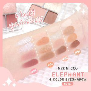 Nee Cara Nee Ni Coo Elephant Eyeshadow #NC023 : neecara นีคาร่า นี นิ โค เอลิเฟนท์ 4 คัลเลอร์ อายแชโดว์ x 1 ชิ้น