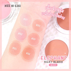 Nee Cara Nee Ni Coo Elephant Silky Blush #NC024 : neecara นีคาร่า นี นิ โค เอลิเฟนท์ ซิลค์กี้ บลัช ปัดแก้ม x 1ชิ้น