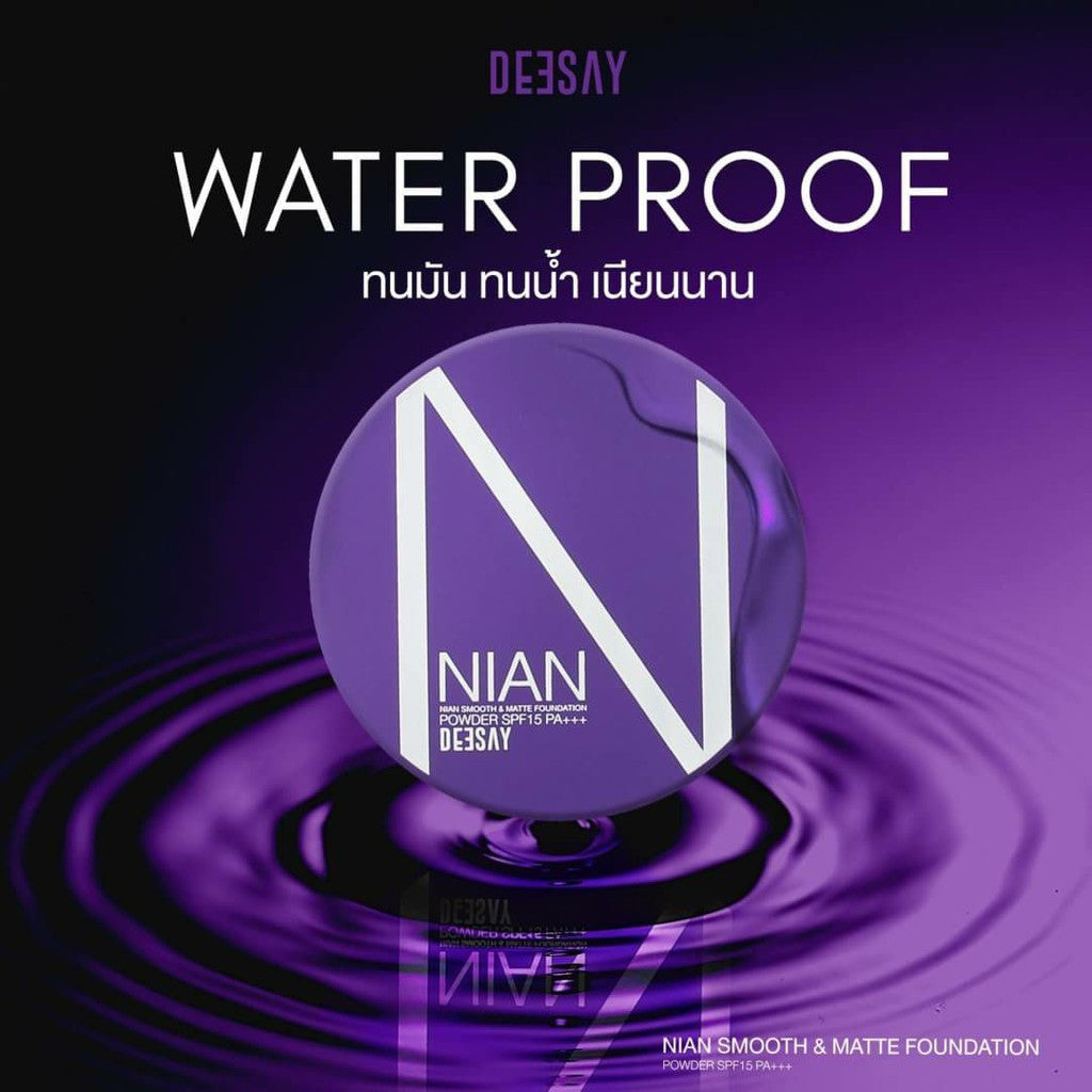 Deesay Nain Smooth&Matte Foundation Powder SPF 15 PA+++ : ดีเซ้ย์ แป้งเนียน