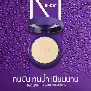 Deesay Nain Smooth&Matte Foundation Powder SPF 15 PA+++ : ดีเซ้ย์ แป้งเนียน