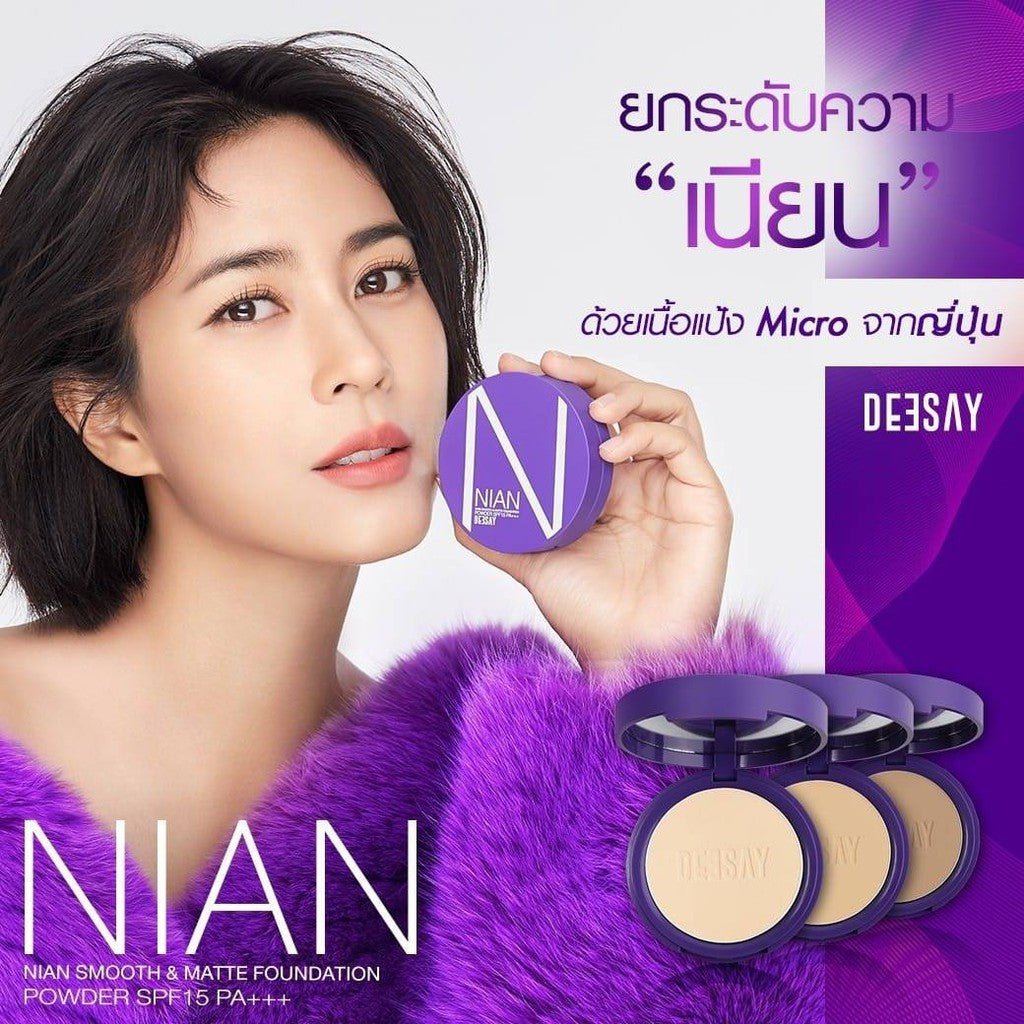 Deesay Nain Smooth&Matte Foundation Powder SPF 15 PA+++ : ดีเซ้ย์ แป้งเนียน