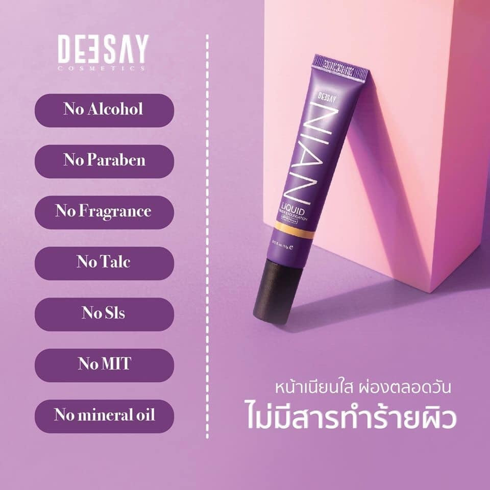 Deesay Nian Liquid Primer & Foundation SPF 30 PA+++ : ดีเซ้ย์ รองพื้น