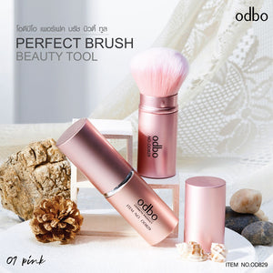 Odbo Perfect Brush Beauty Tool #OD829 : โอดีบีโอ แปรง แต่งหน้า เพอร์เฟค บลัช