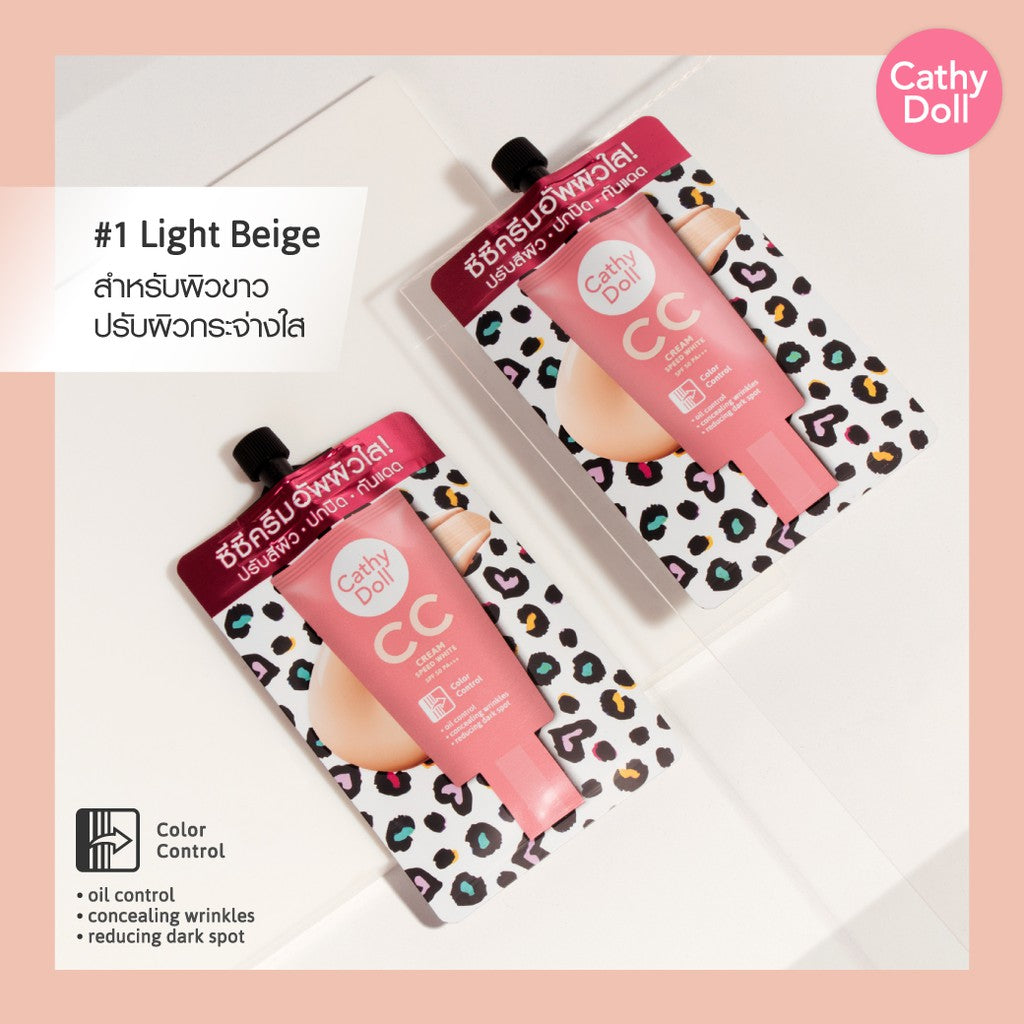 Karmart Cathy Doll Speed White CC Cream SPF50+ PA+++ : รองพื้น กันแดด CC ครีม x 1 ซอง